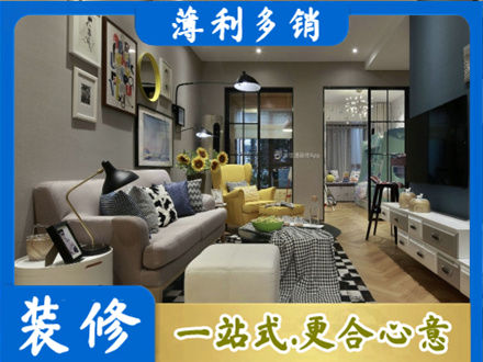迎江区别墅装修