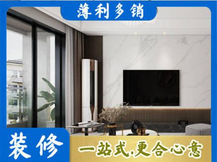 迎江区改造旧房