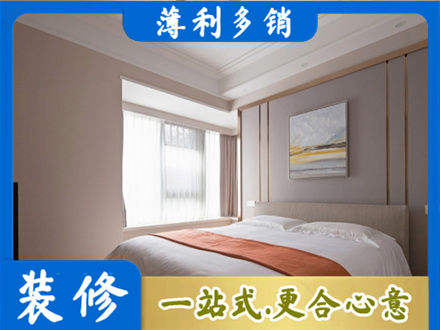 迎江区装修别墅