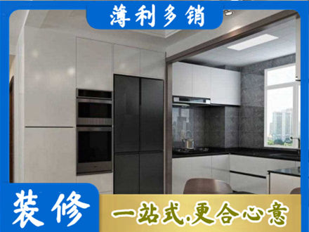迎江区装修队