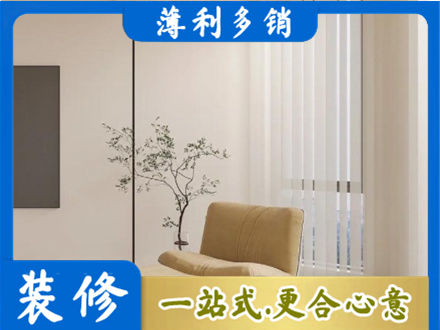 迎江区窗帘定制
