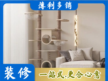 迎江区定制窗帘