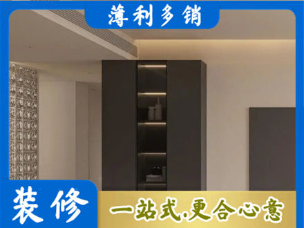 迎江区柜子定制