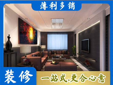 迎江区客厅吊顶装修