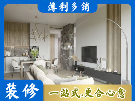 迎江区客厅地板装修