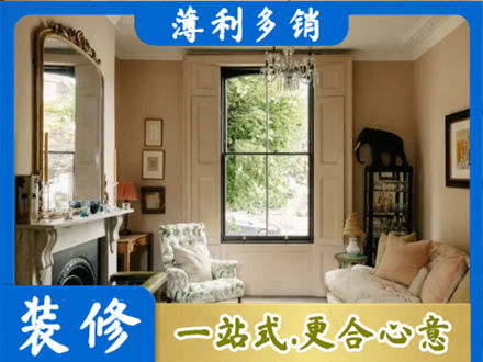 迎江区客厅整装
