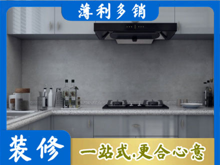 迎江区厨房装修
