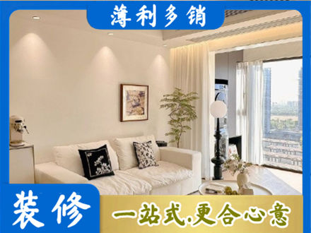 迎江区背景墙装修