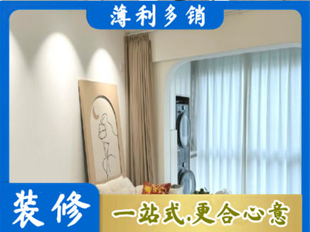 迎江区阳台装修