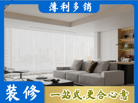 迎江区大客厅装修