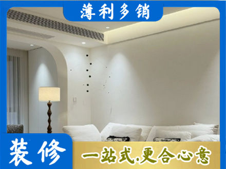 迎江区吊顶装修