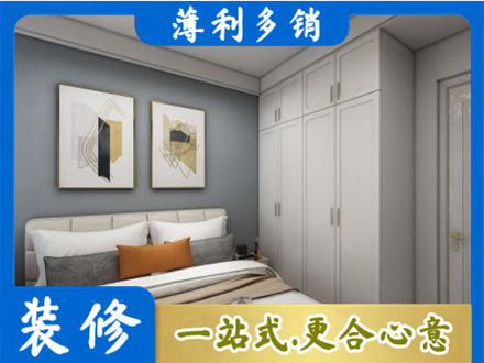 迎江区主卧装修