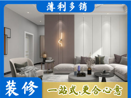 迎江区客厅装修
