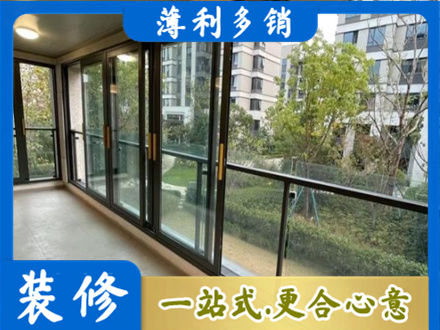 迎江区阳台封窗