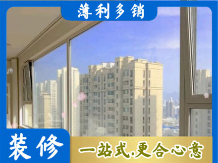迎江区高层封窗