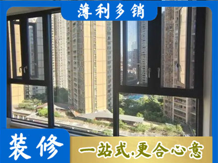 迎江区阳台推拉窗