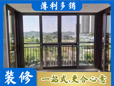 迎江区封窗防坠网