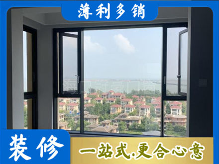迎江区门窗装修