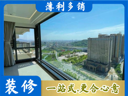 迎江区阳台封窗价格