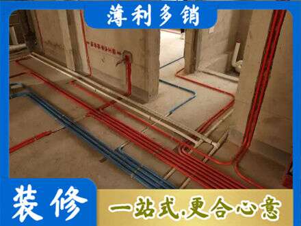 迎江区水电安装