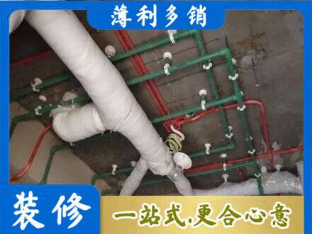 迎江区厨房水电改造