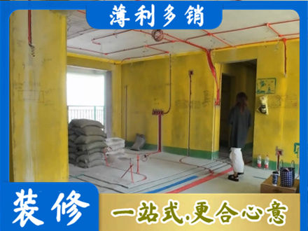 迎江区全屋水电改造