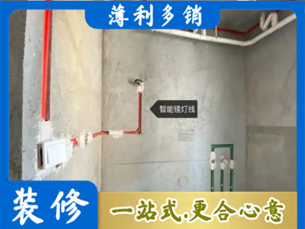 迎江区浴室水电安装