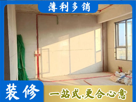 迎江区水电改造