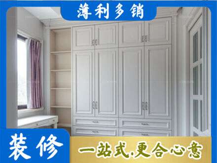 迎江区衣柜定制