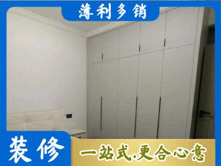 迎江区定制衣柜