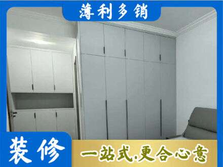 迎江区定制柜子