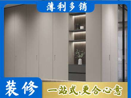 迎江区电视柜定制