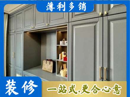 迎江区定制电视柜