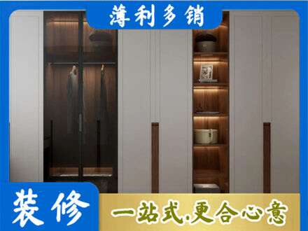 迎江区衣帽间柜子定制