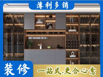 迎江区酒柜定制