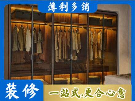 迎江区定制衣帽柜