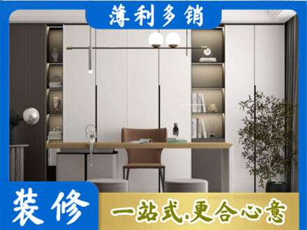 迎江区书柜定制