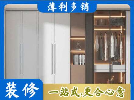 迎江区定做柜子