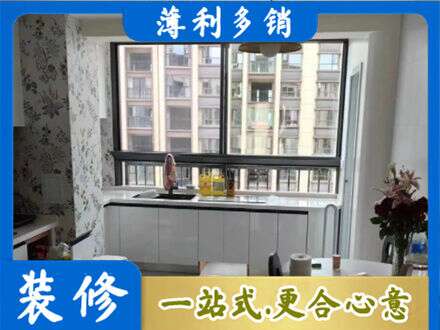 迎江区专业橱柜定制