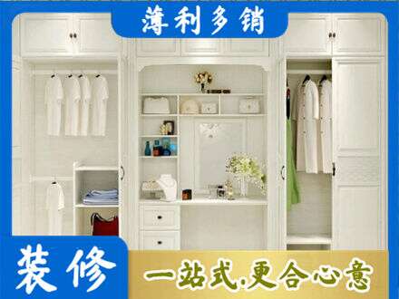 迎江区柜子定做
