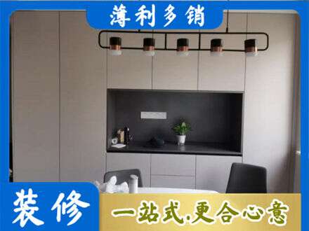 迎江区定制餐柜