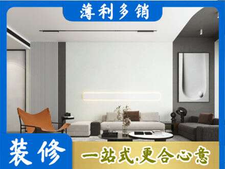 迎江区客厅刷漆