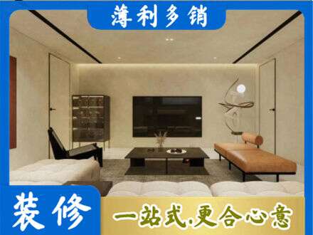 迎江区全屋刷漆