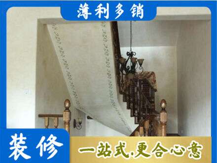 迎江区房屋刷漆