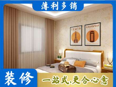 迎江区卧室刷漆