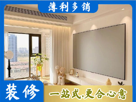 迎江区房屋封窗工程