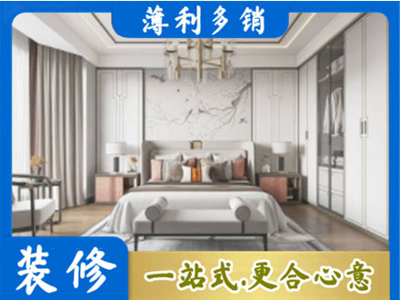 迎江区卧室装修案例