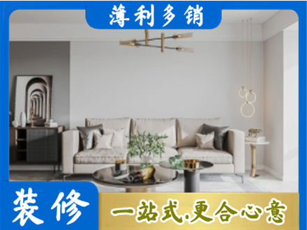 迎江区客厅装修案例