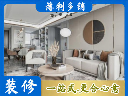 迎江区本地全屋装修案例