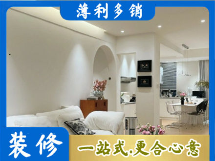 迎江区专业全屋家具定制